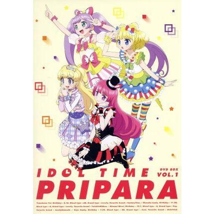 アイドルタイム プリパラ DVD BOX-1/タカラトミーアーツ(原作),シン