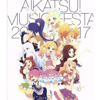 アイカツ ミュージックフェスタ２０１７ アイカツスターズ 版 ｂｌｕ ｒａｙ ｄｉｓｃ ｓｔａｒ ａｎｉｓ アイカツ シリーズ ブックオフ ヤフーショッピング店 通販 Yahoo ショッピング