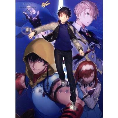 ｆａｔｅ ｐｒｏｔｏｔｙｐｅ 蒼銀のフラグメンツ ｄｒａｍａ ｃｄ ｏｒｉｇｉｎａｌ ｓｏｕｎｄｔｒａｃｋ ２ 勇者たち ドラマｃｄ 櫻井 ブックオフ ヤフーショッピング店 通販 Yahoo ショッピング