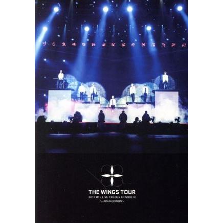 2017 BTS LIVE TRILOGY EPISODE III THE WINGS TOUR 〜JAPAN EDITION