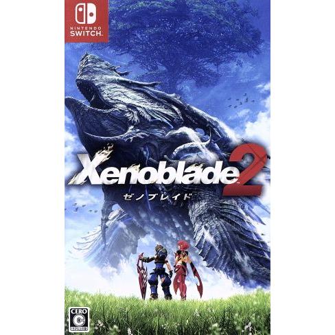 2026年2月】ゼノブレイド（Nintendo Switch）（ソフトウェア対象年齢