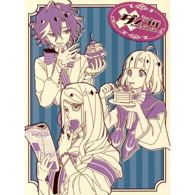 ダメプリ ANIME CARAVAN 下巻(Blu-ray Disc)/矢作紗友里,石川界人,梅原裕一郎