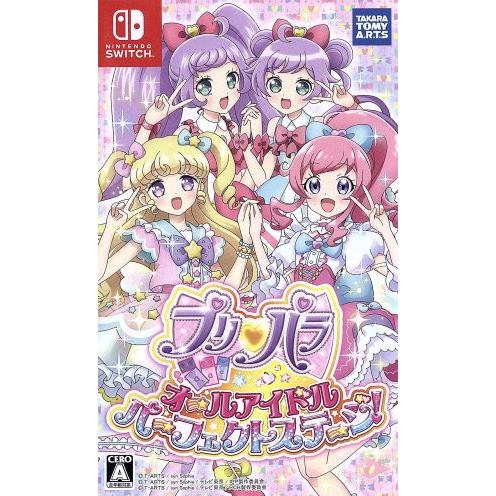 プリパラ オールアイドルパーフェクトステージ！/NintendoSwitch
