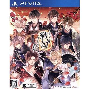 イケメン戦国◆時をかける恋　新たなる出逢い／ＰＳＶＩＴＡ｜bookoffonline2