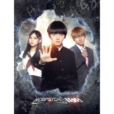 【中古】「非常に良い」ドラマ「モブサイコ100」 DVD BOX ドラマ「モブサイコ100」DVD BOX/濱田龍臣,波岡一喜,与田祐希,ONE(原作