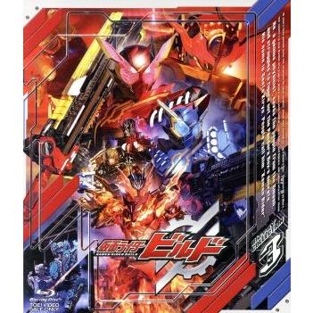 仮面ライダービルド　Ｂｌｕ−ｒａｙ　ＣＯＬＬＥＣＴＩＯＮ　３（Ｂｌｕ−ｒａｙ　Ｄｉｓｃ）／石ノ森章太郎（原作）,犬飼貴丈,赤楚衛二,｜bookoffonline2