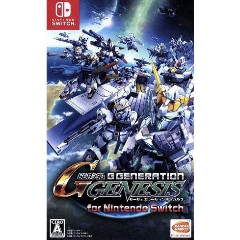 SDガンダム ジージェネレーション ジェネシス for Nintendo Switch