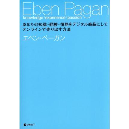 Panasonic 4Kチューナー　TU -BUHD100 あなたの知識経験情熱をデジタル商品にしてオンラインで売り出す方法