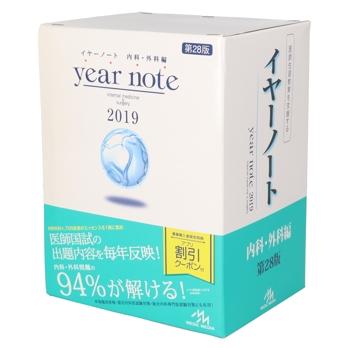 2026年最新】Yahoo!オークション - year note(本、雑誌)の中古品・新品