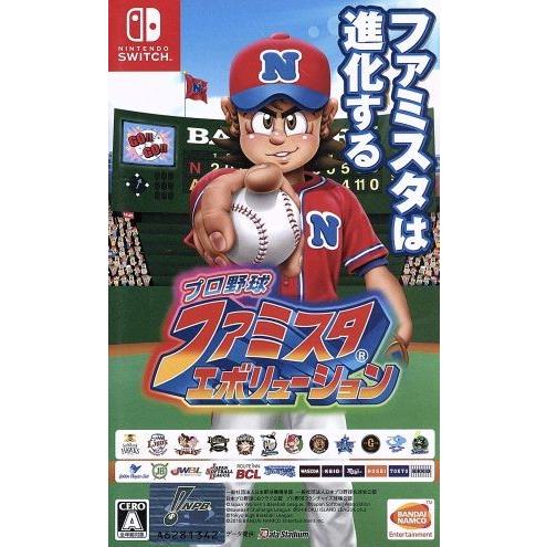 プロ野球 ファミスタ エボリューション 任天堂 Switch ソフト プロ野球 ファミスタ エボリューション/NintendoSwitch : ブックオフ2