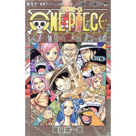 ワンピースホールケーキアイランドワノ国