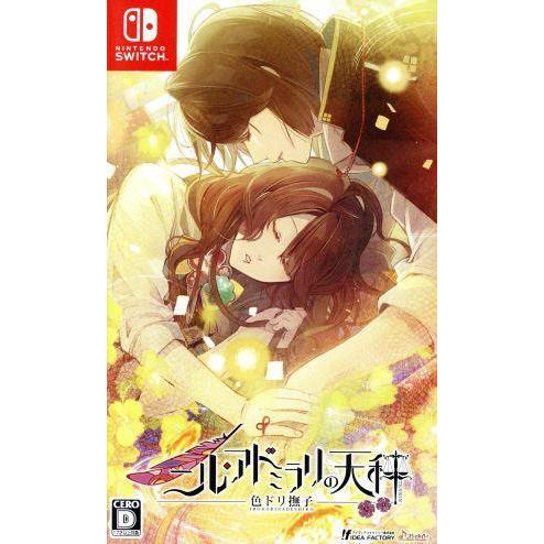 ニル・アドミラリの天秤 色ドリ撫子/NintendoSwitch : 0019109834 