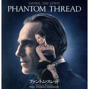 ファントム スレッド ブルーレイ ｄｖｄセット ｂｌｕ ｒａｙ ｄｉｓｃ ダニエル デイ ルイス ヴィッキー クリープス レスリー マンヴィル ポール ブックオフ ヤフーショッピング店 通販 Yahoo ショッピング