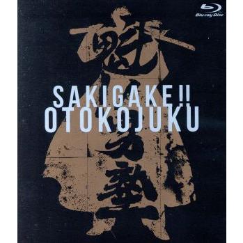魁 男塾 ｂｄ ｂｏｘ ｂｌｕ ｒａｙ ｄｉｓｃ 宮下あきら 原作 堀秀行 剣桃太郎 山口健 富樫源次 屋良有作 虎丸龍次 今沢哲男 監督 ブックオフ ヤフーショッピング店 通販 Yahoo ショッピング