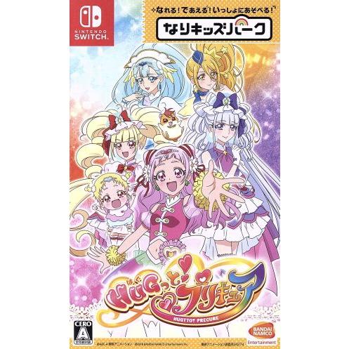 なりキッズパーク ｈｕｇっと プリキュア ｎｉｎｔｅｎｄｏｓｗｉｔｃｈ ブックオフ ヤフーショッピング店 通販 Yahoo ショッピング