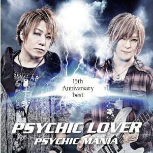 ＰＳＹＣＨＩＣ　ＬＯＶＥＲ　１５ｔｈ　Ａｎｎｉｖｅｒｓａｒｙ　ＢＥＳＴ　〜ＰＳＹＣＨＩＣ　ＭＡＮＩＡ〜／ＰＳＹＣＨＩＣ　ＬＯＶＥＲ｜bookoffonline2