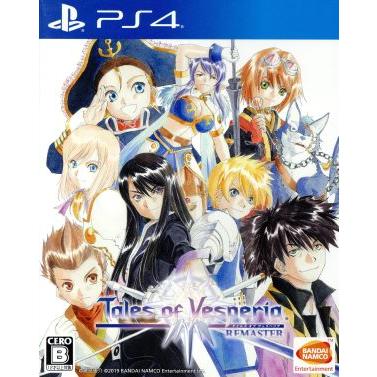 テイルズ オブ ヴェスペリア ｒｅｍａｓｔｅｒ ｐｓ４ Sale 63 Off