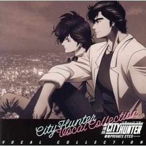 劇場版シティーハンター 新宿プライベート アイズ ｖｏｃａｌ ｃｏｌｌｅｃｔｉｏｎ アニメーション ｐｓｙ ｓ 大滝裕子 小室哲哉 岡村靖幸 ブックオフ ヤフーショッピング店 通販 Yahoo ショッピング