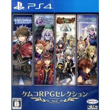 ケムコＲＰＧセレクション　Ｖｏｌ．２／ＰＳ４｜bookoffonline2