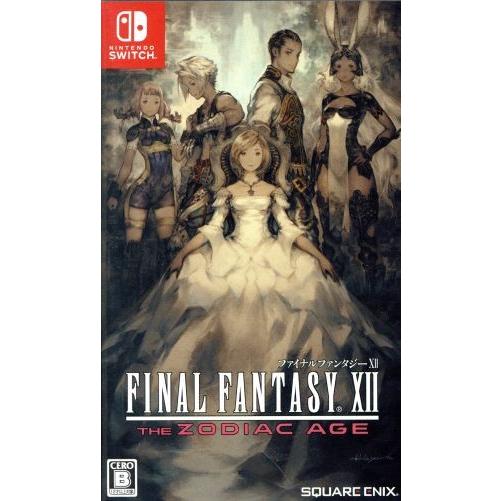 Nintendo Switch - 2台 ●ドラゴンクエスト11 ●ファイナルファンタジーXII ザ ゾディアック ファイナルファンタジーXII ザ ゾディアック エイジ/NintendoSwitch