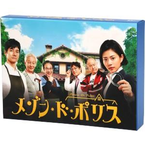 メゾン・ド・ポリス DVD-BOX 高畑充希 西島秀俊 高畑充希が「“おじ