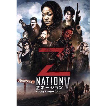 Zネーション ファイナル・シーズン DVD 全7巻セット Zネーション＜ファイナル・シーズン＞コンプリート・ボックス/ケリータ