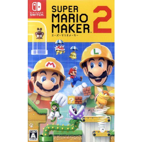 スーパーマリオメーカー 2/NintendoSwitch : ブックオフ2号館 ヤフー