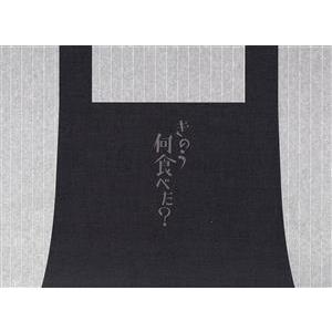 きのう何食べた？Blu-ray BOX(Blu-ray Disc)/西島秀俊,内野聖陽 