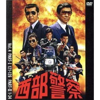 takavoice 西部警察 40th Anniversary Vol.4 西部警察 40th Anniversary Vol.4/渡哲也,石原裕次郎,寺尾聰 : ブック