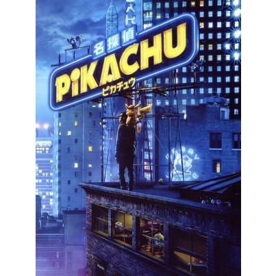 名探偵ピカチュウ 豪華版 ｂｌｕ ｒａｙ ｄｖｄセット ｂｌｕ ｒａｙ ｄｉｓｃ ライアン レイノルズ ジャスティス スミス キャスリン ニュートン ブックオフ ヤフーショッピング店 通販 Yahoo ショッピング
