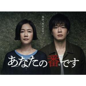 あなたの番です Blu-ray BOX(Blu-ray Disc)/田中圭,原田知世,西野七瀬