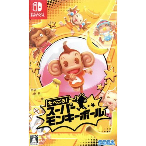 たべごろ！スーパーモンキーボール／ＮｉｎｔｅｎｄｏＳｗｉｔｃｈ｜bookoffonline2