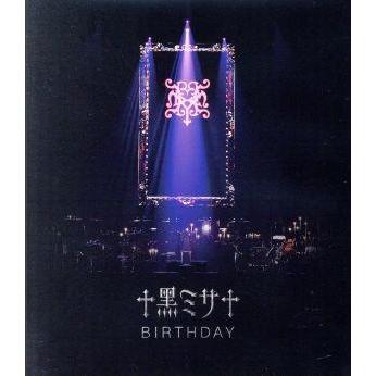HYDE ACOUSTIC CONCERT 2019 黒ミサ BIRTHDAY -WAKAYAMA-(通常版)(Blu