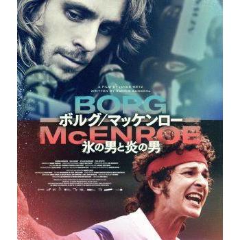 ボルグ／マッケンロー　氷の男と炎の男（Ｂｌｕ−ｒａｙ　Ｄｉｓｃ）／シャイア・ラブーフ,スベリル・グドナソン,ステラン・スカルスゲール｜bookoffonline2