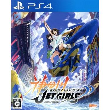 神田川ｊｅｔ ｇｉｒｌｓ ｐｓ４ ブックオフ ヤフーショッピング店 通販 Yahoo ショッピング