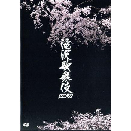 滝沢歌舞伎ZERO/Snow Man,Snow Man : ブックオフ2号館 ヤフー