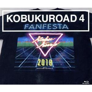 コブクロード4 Blu-ray Disc ブルーレイ｜Yahoo!フリマ（旧PayPayフリマ）