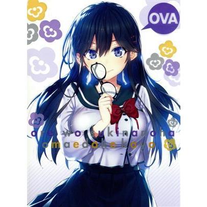 今季ブランド 俺を好きなのはお前だけかよ 俺たちのゲームセット 完全生産限定版 駱駝 原作 ブリキ 原作イラスト 山下大輝 如月雨露 ジ Heartlandgolfpark Com