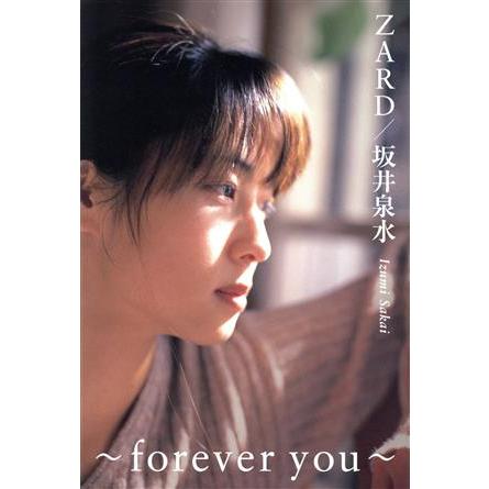 Yahoo!オークション - 初版 ZARD 坂井泉水 ~forever you~ 坂井泉水