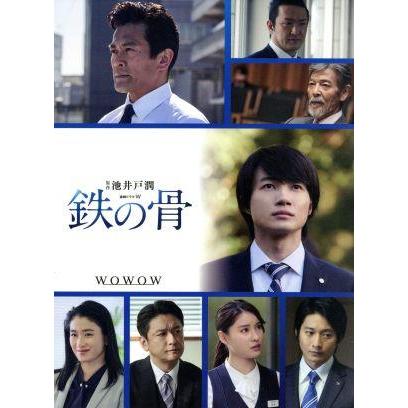 連続ドラマW 鉄の骨 DVD-BOX/神木隆之介,中村獅童,土屋太鳳,小雪,柴田恭兵,向井理,池井戸潤(原作),羽岡佳(音楽) : 0019524418 : ブックオフ2号館 ヤフーショッピング店 - 通販 - Yahoo!ショッピング 連続ドラマW 鉄の骨 DVD-BOX/神木隆之介,中村獅童,土屋太鳳,小雪,柴田恭兵,向井理,池井戸潤(原作),羽岡佳(音楽) : 0019524418 : ブックオフ2号館 ヤフーショッピング店 - 通販 - Yahoo!ショッピング