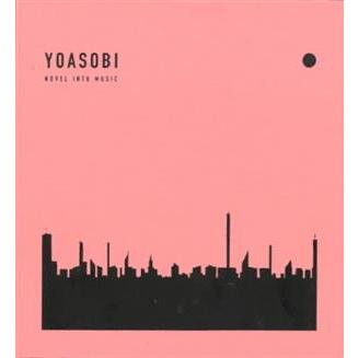 YOASOBI THE BOOK 完全生産限定盤 未開封新品 THE BOOK(完全生産限定盤)/YOASOBI : ブックオフ2号館 ヤフー