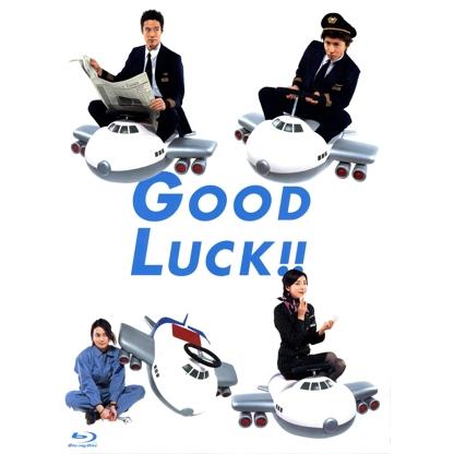 ❶　GOOD LUCK‼ Blu-ray木村拓哉 堤真一 柴咲コウ 内山理名 GOOD LUCK!! Blu-ray BOX(Blu-ray Disc)/木村拓哉,堤真一,柴咲コウ