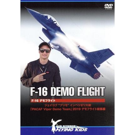 2025年最新】Yahoo!オークション -f-16 demoの中古品・新品・未使用品一覧