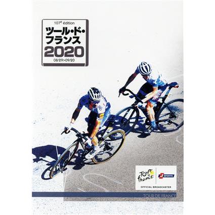 ツール・ド・フランス2020 スペシャルBOX(Blu-ray Disc)/(スポーツ