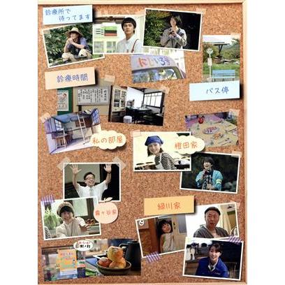 にじいろカルテ Blu-ray BOX〈5枚組〉高畑充希 北村匠海 にじいろカルテ Blu-ray BOX(Blu-ray Disc)/高畑充希,北村匠海,安達