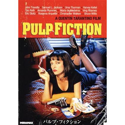 パルプ・フィクション/ジョン・トラヴォルタ,サミュエル・L 