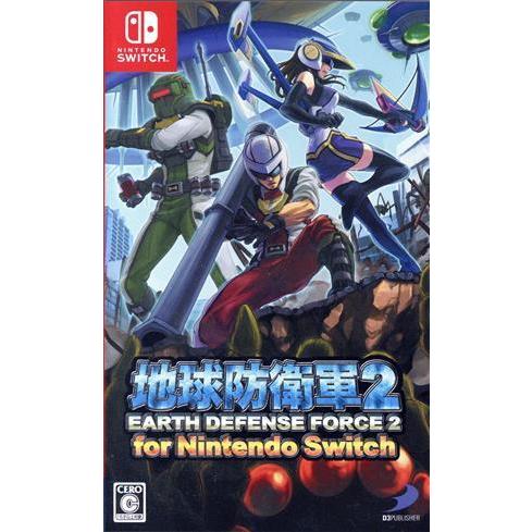 地球防衛軍2 for Nintendo Switch/NintendoSwitch : ブックオフ2号館
