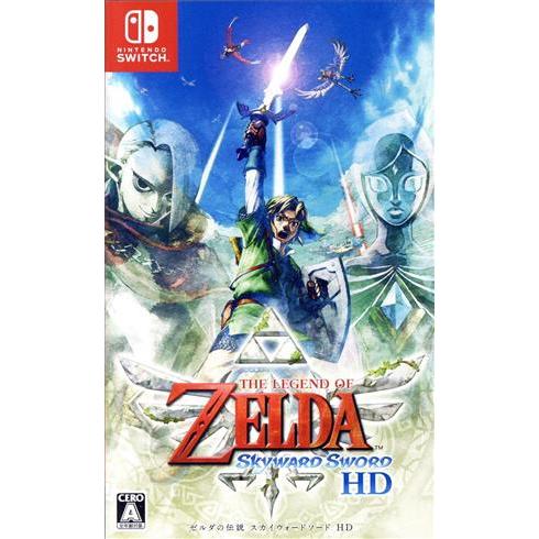 専用　ゼルダの伝説 ブレス オブ ザ ワイルド & スカイウォードソード ゼルダの伝説 スカイウォードソード HD/NintendoSwitch : ブックオフ2
