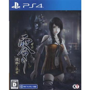 零〜濡鴉ノ巫女〜/PS4 : ブックオフ2号館 ヤフーショッピング店 - 通販