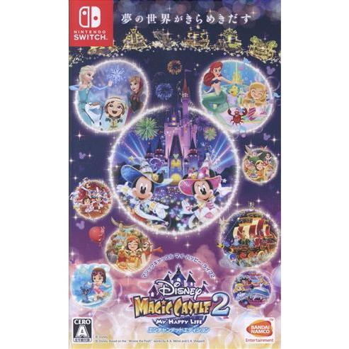 任天堂Switchライト中古品&ディズニーマジックキャッスル2 ディズニーマジックキャッスル マイ・ハッピー・ライフ2: エンチャン